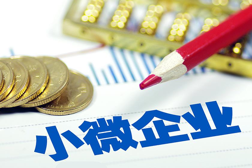 北京个人周转